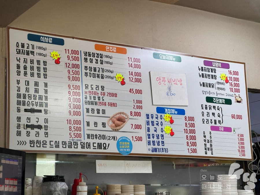 성심기사식당 사진 2