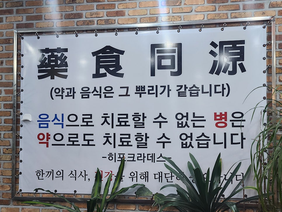 푸주옥 사진 3