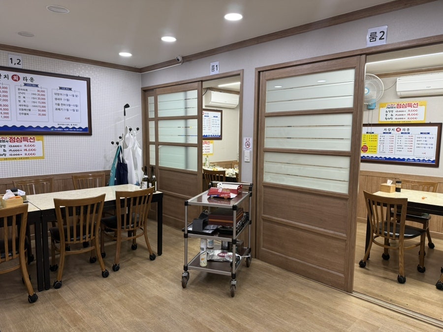 자갈치회타운 사진 5