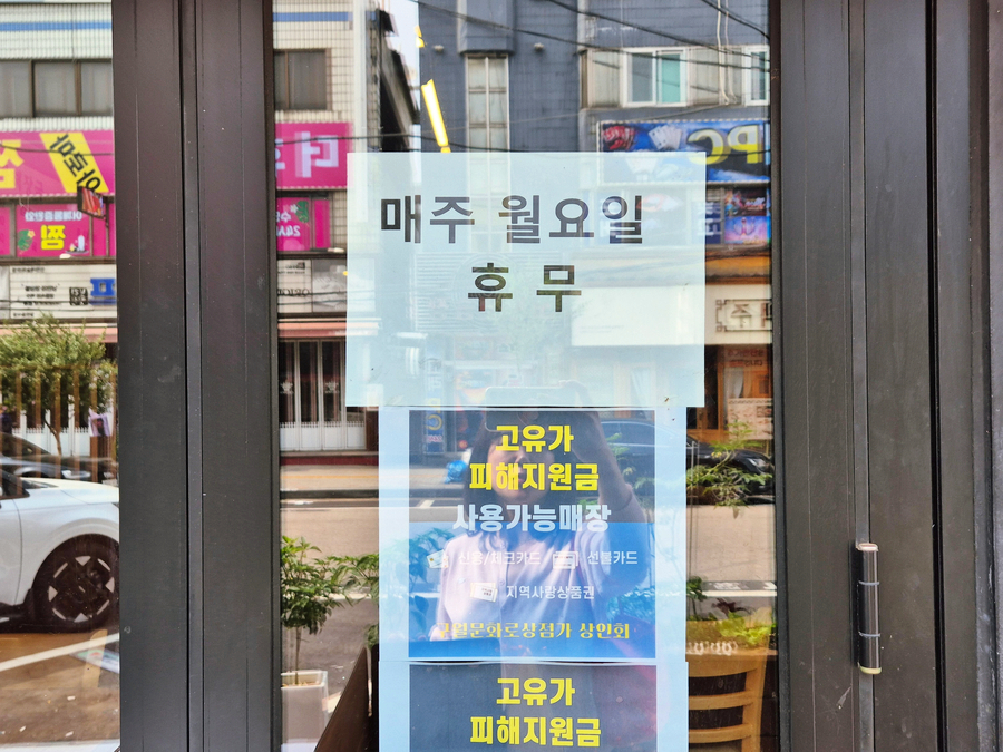 명가양선지해장국 인천본점 사진 2