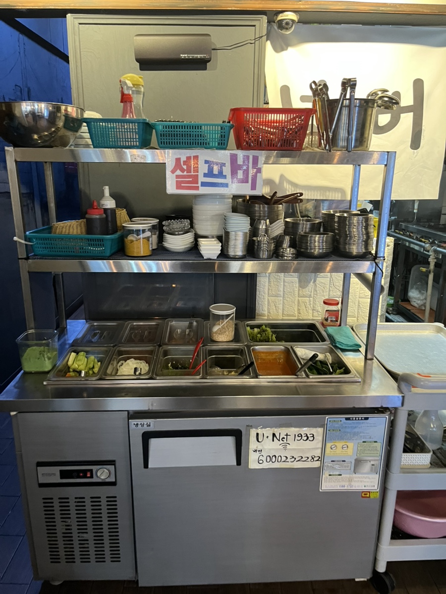 넘버1막창 사진 6