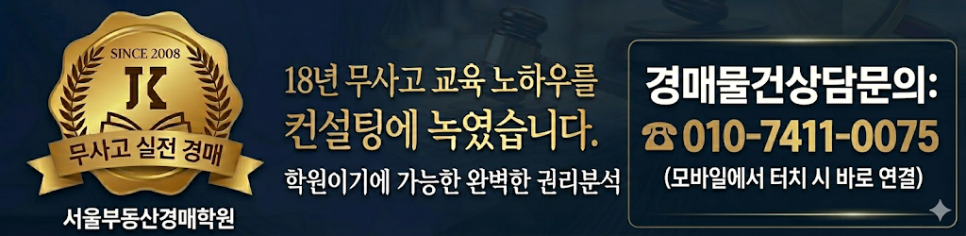 의정부지방법원 남양주지원 가평군법원 사진 2