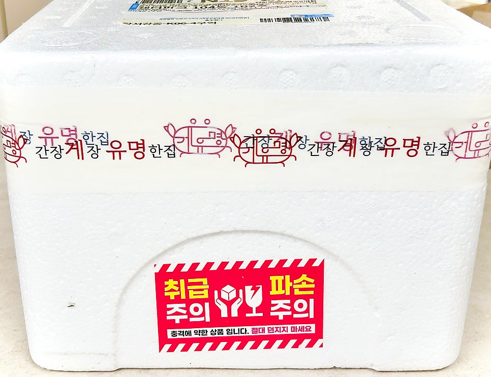 간장게장유명한집 사진 2