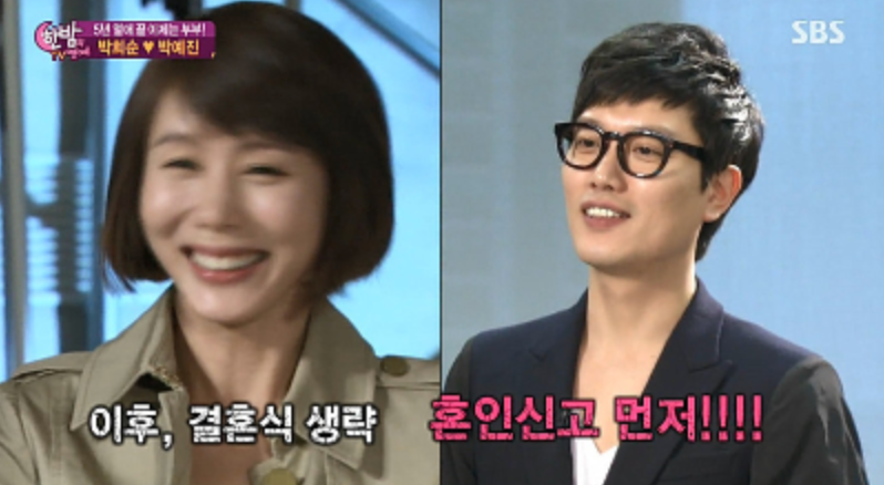 한때 성시경과 열애설 여배우? 혼인신고 먼저? 찐사랑 탑배우 박희순♥박예진 부부 솔직담백....