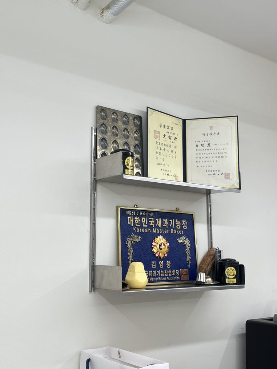 파티세리영원 사진 5