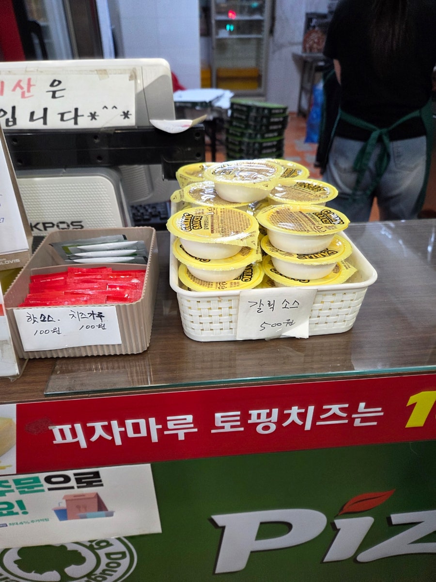 피자마루 광주첨단점 사진 4