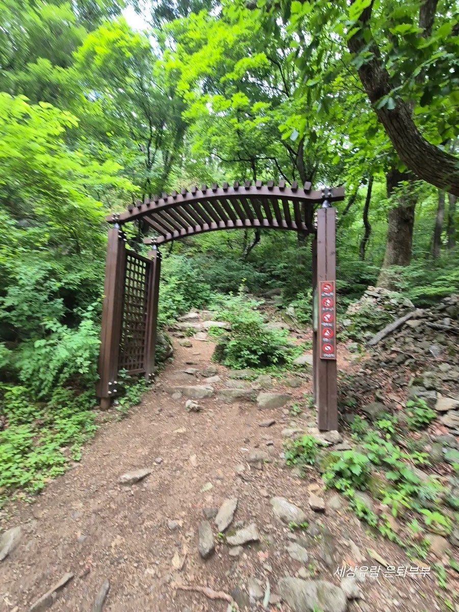 소백산국립공원 사진 3