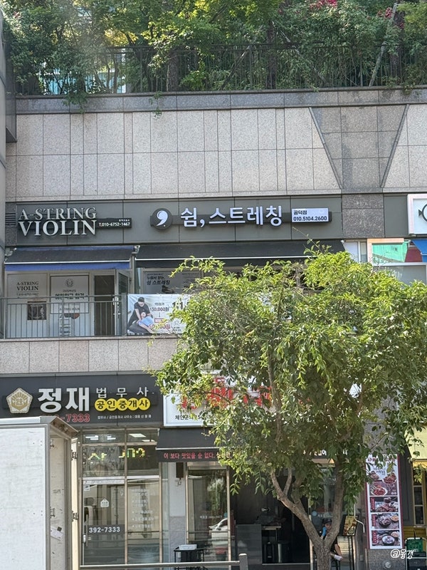 F45 공덕 사진 1