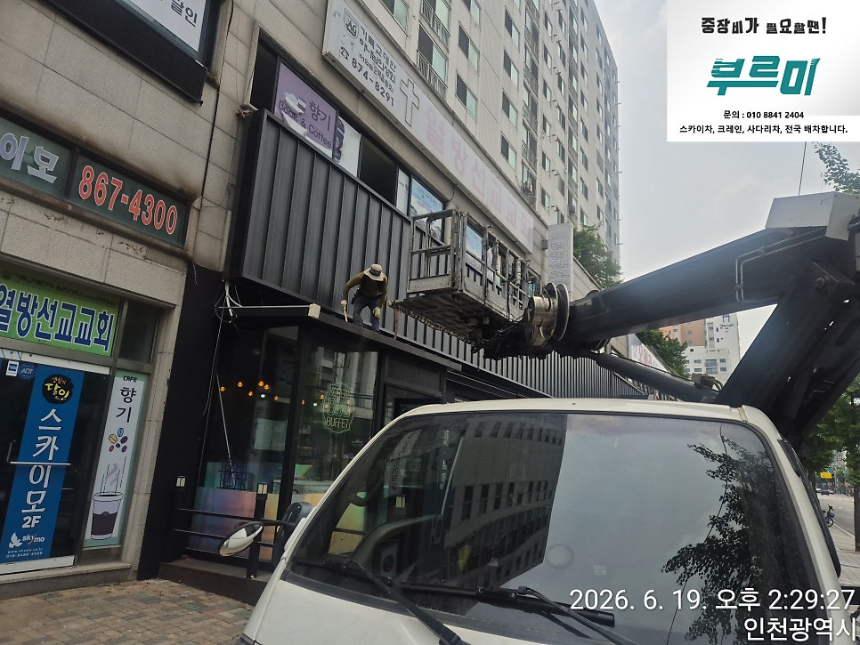 일품대패 대구지산점 사진 1