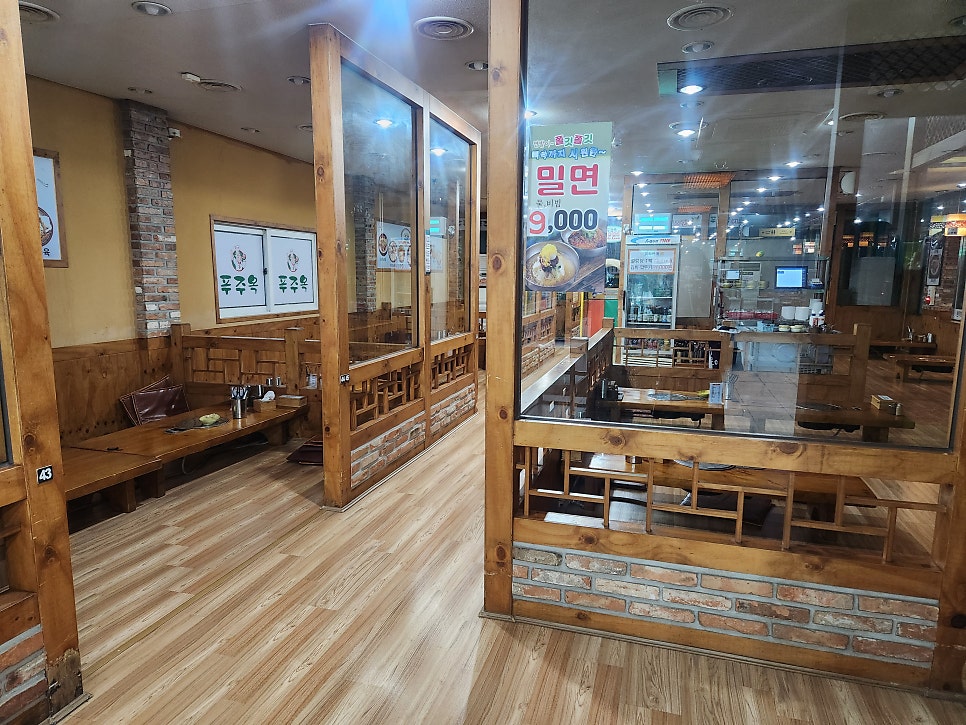 푸주옥 사진 5