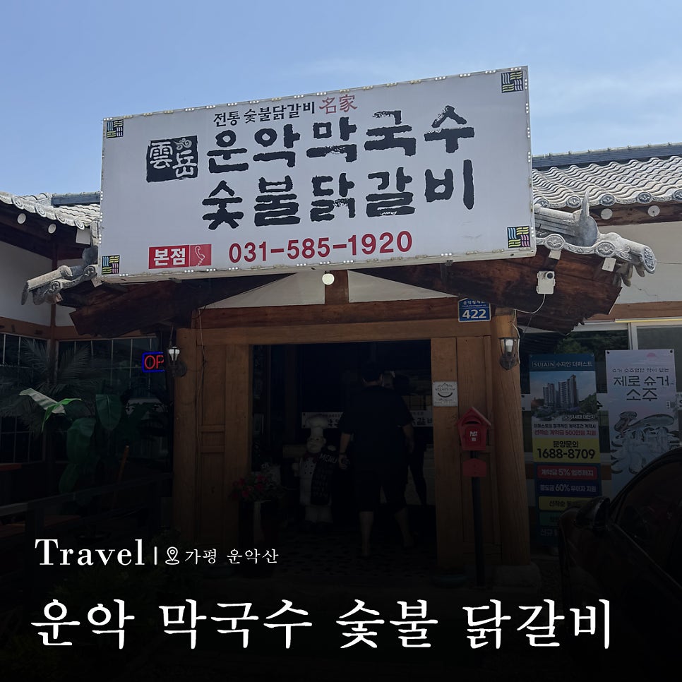 썬힐펜션 사진 1
