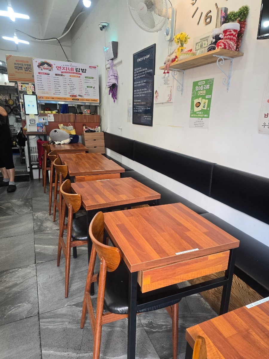 연지네김밥 사진 4