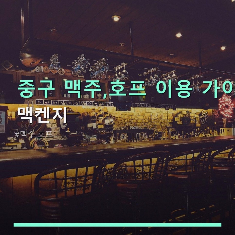 맥켄지 사진 1
