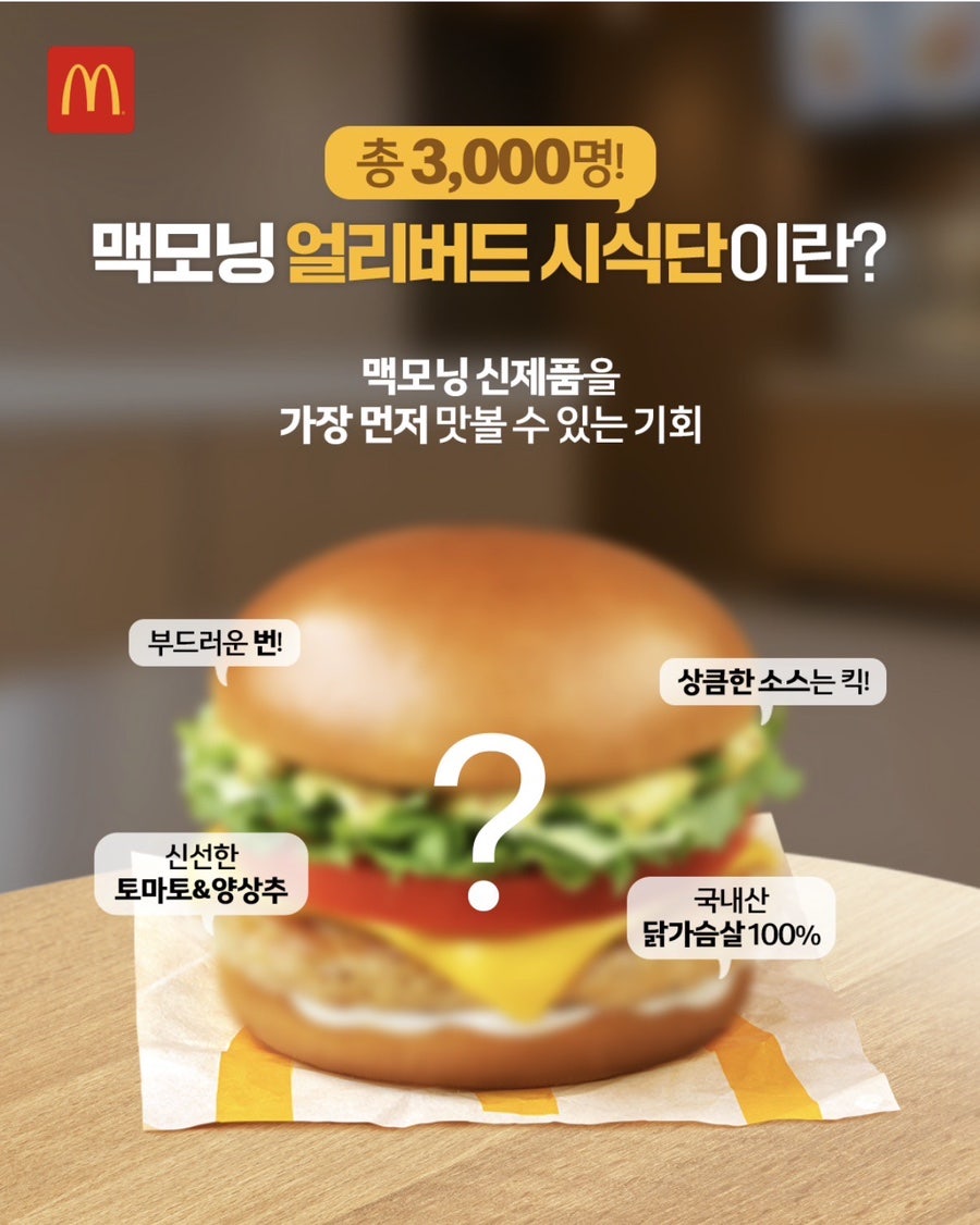 맥도날드 주례점 사진 2
