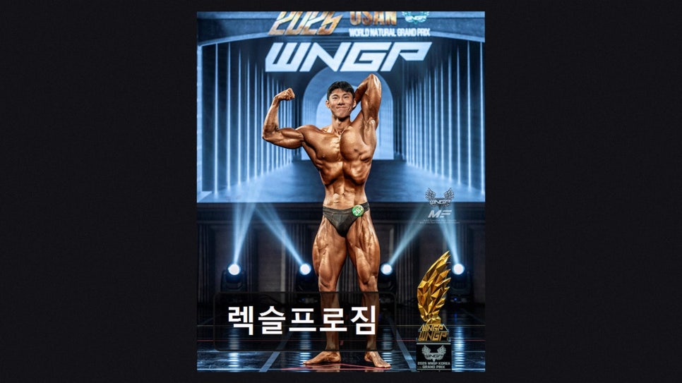 렉슬프로짐 사진 3