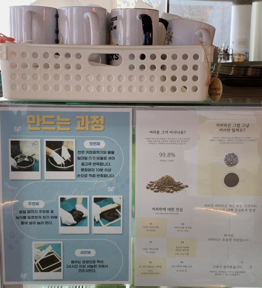 어글리덕클링카페 사진 4