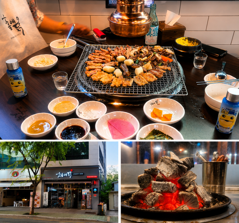 정관신도시에서 변하지 않는 맛을 지키는 곳, 숯불에닭 부산정관점 이야기