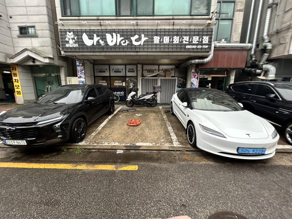 나는바다다 상동점 사진 1
