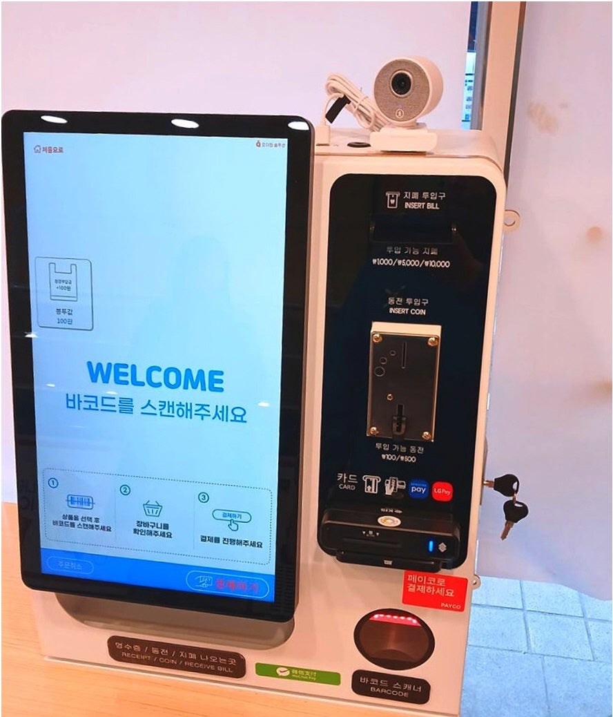 아이스크림 할인점 사진 5