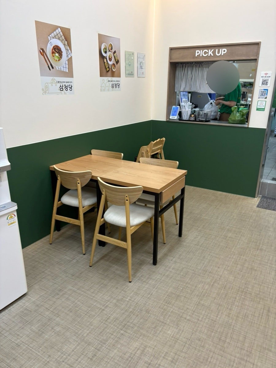 삼청당 내포신도시점 사진 4