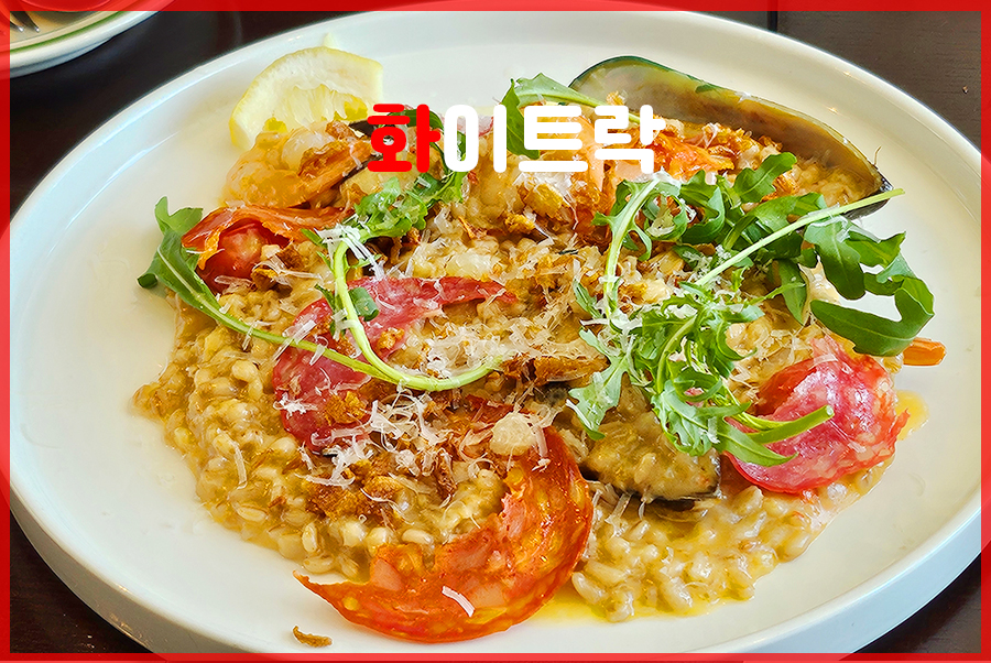 화이트락 사진 1
