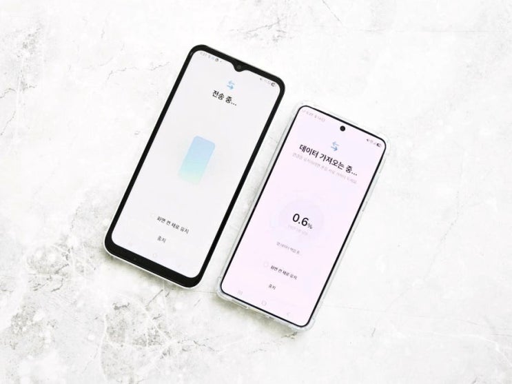  갤럭시 데이터 옮기기 방법 삼성 핸드폰 백업 스마트 스위치 사용법 그대로 가져오기