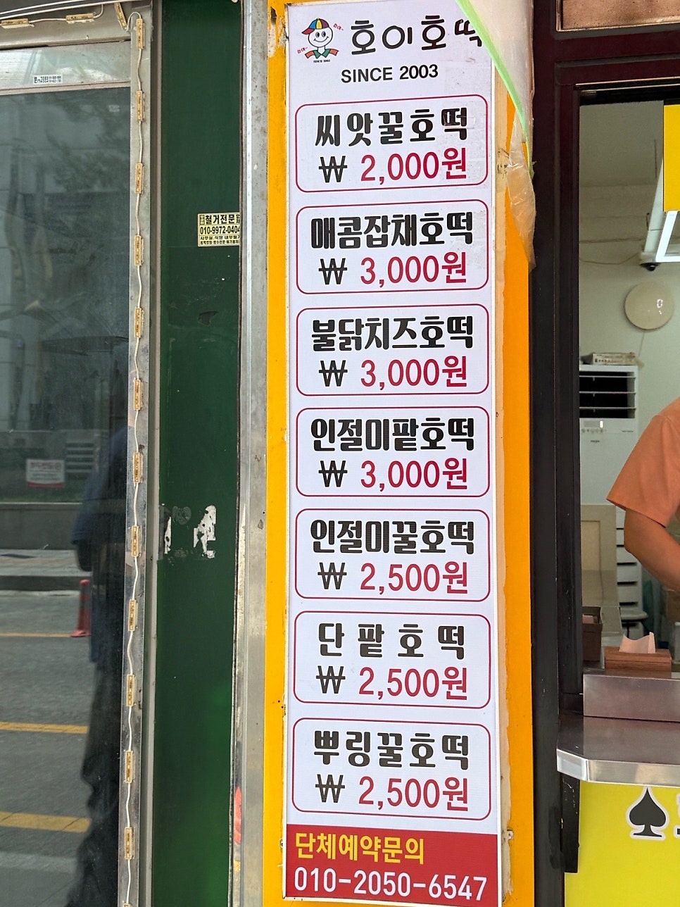 효자손만두 사진 6