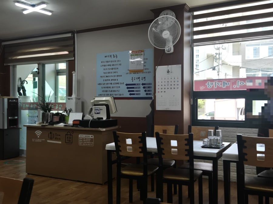 압록매운탕 사진 3