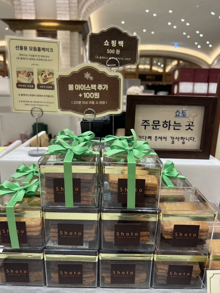 쇼토 사진 7