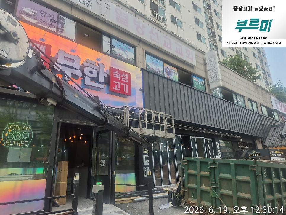 일품대패 대구지산점 사진 3