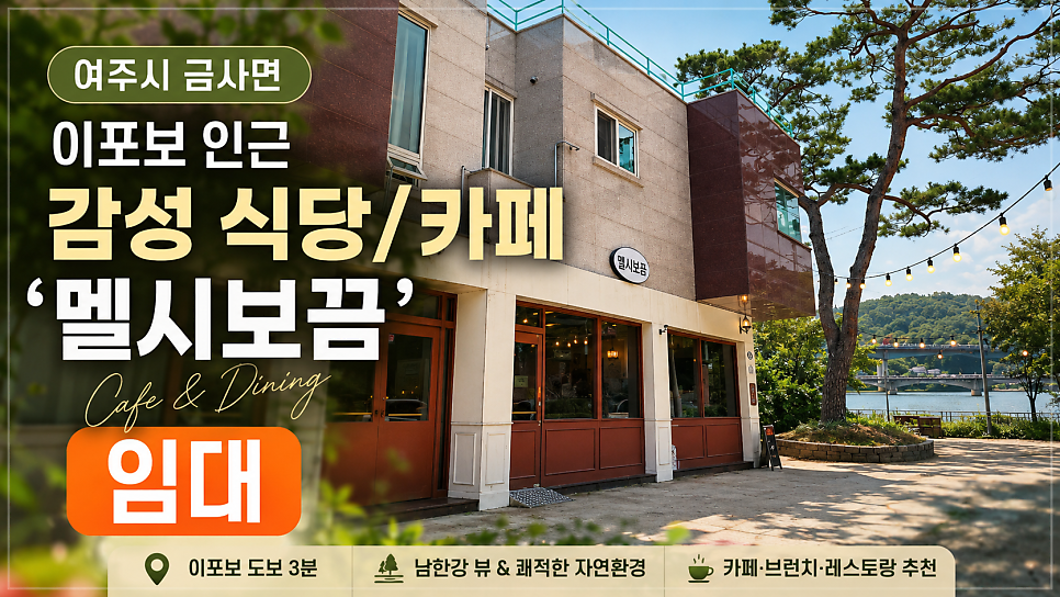 멜시보끔 사진 1