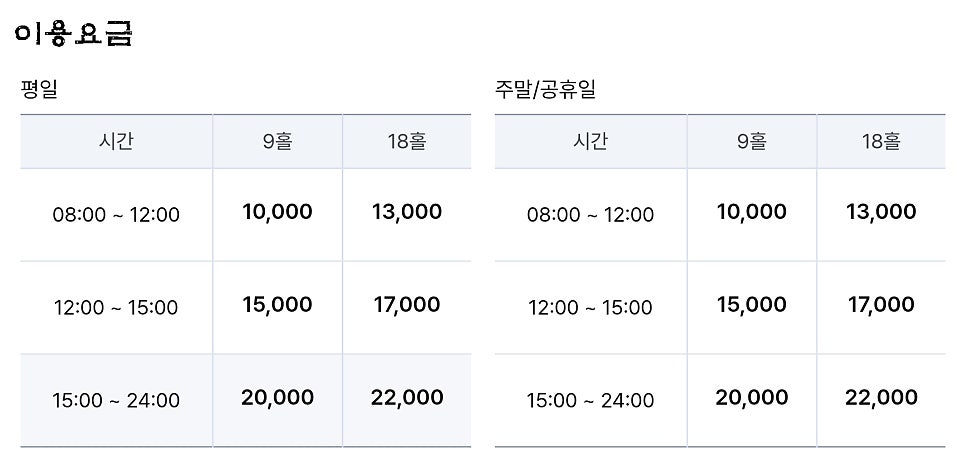 점촌기사님식당 사진 2