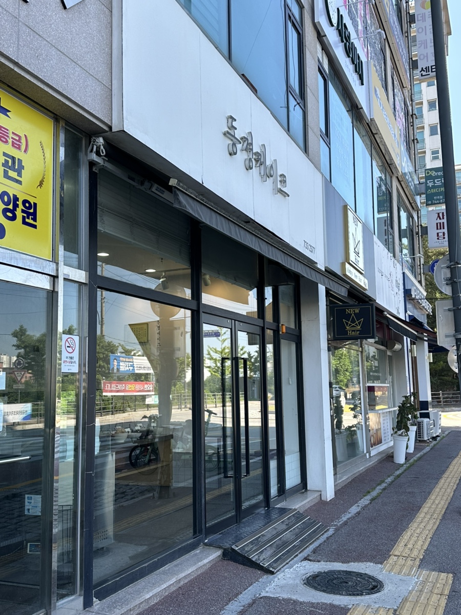 동경케이크 사진 2