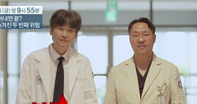 명의 김진수 김형진 교수 의사 병원 용종 대장암 위험신호 분변잠혈검사 중간암
