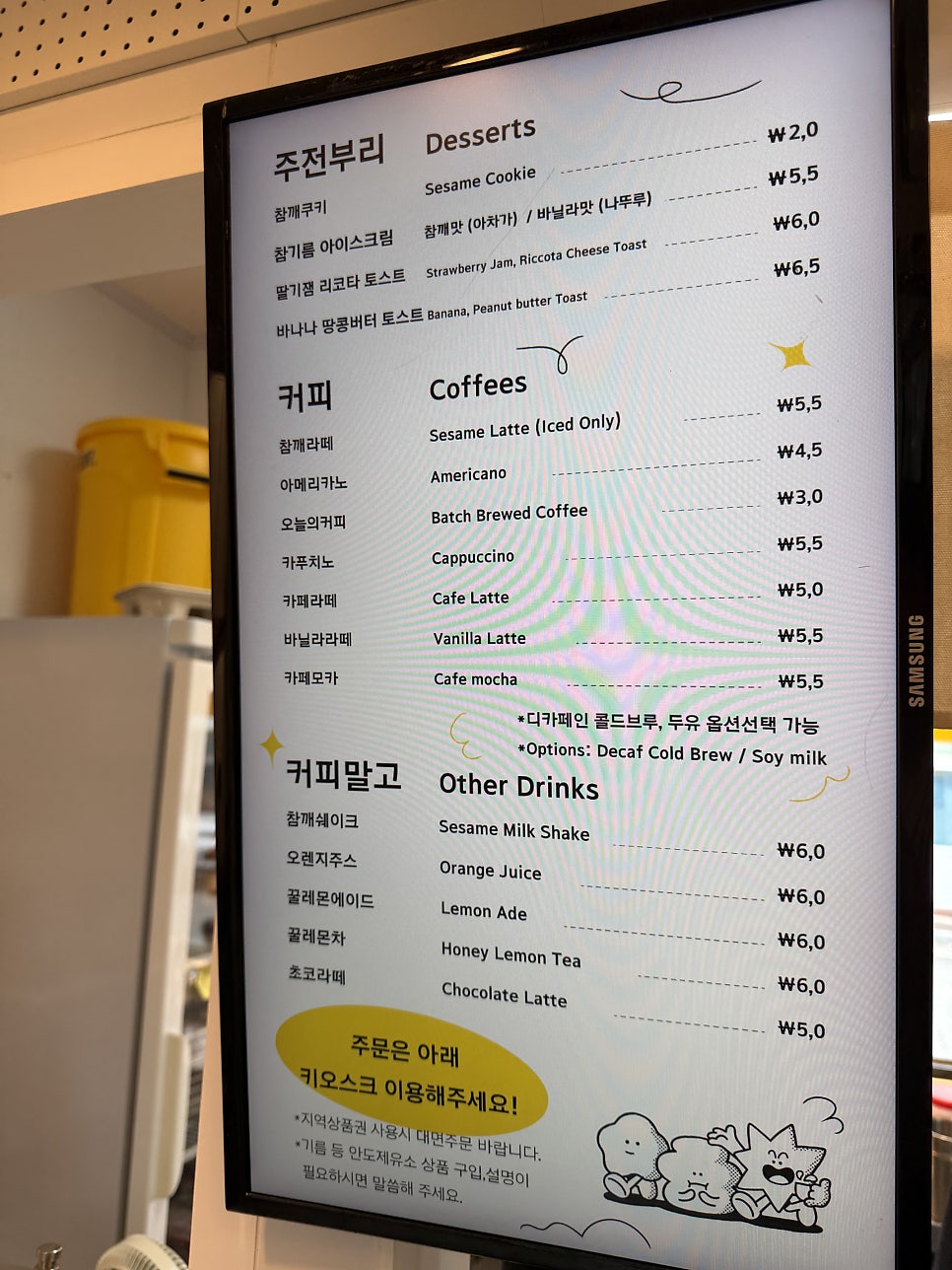 안도제유소 사진 4
