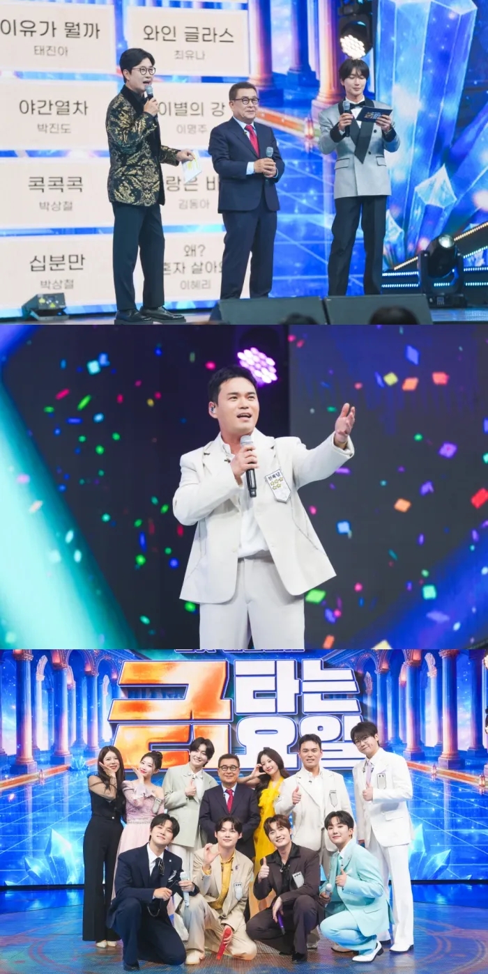 '금타는 금요일' <b>박현진</b>, 子박구윤보다 천록담?^^