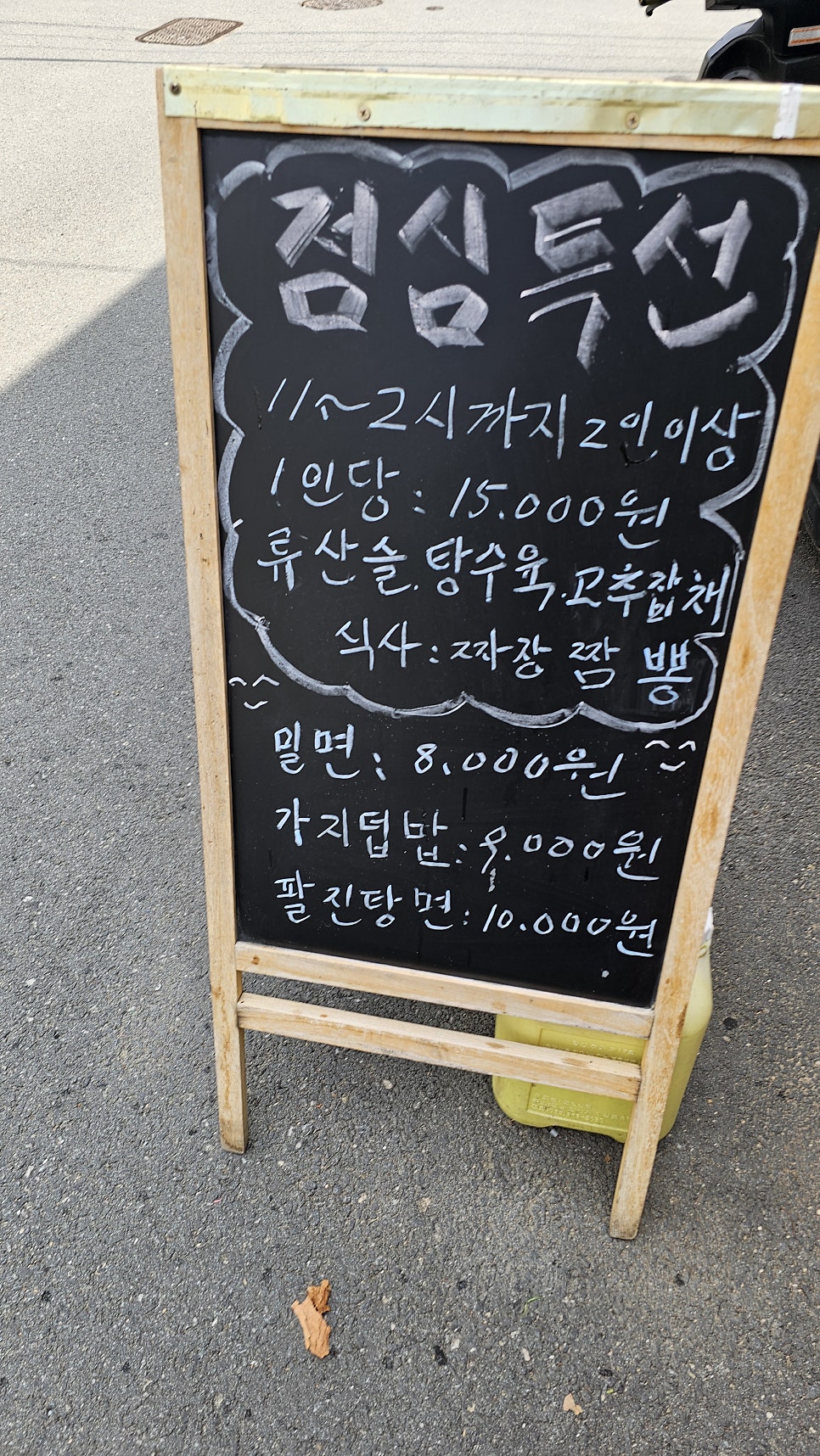 다미중국관 사진 2