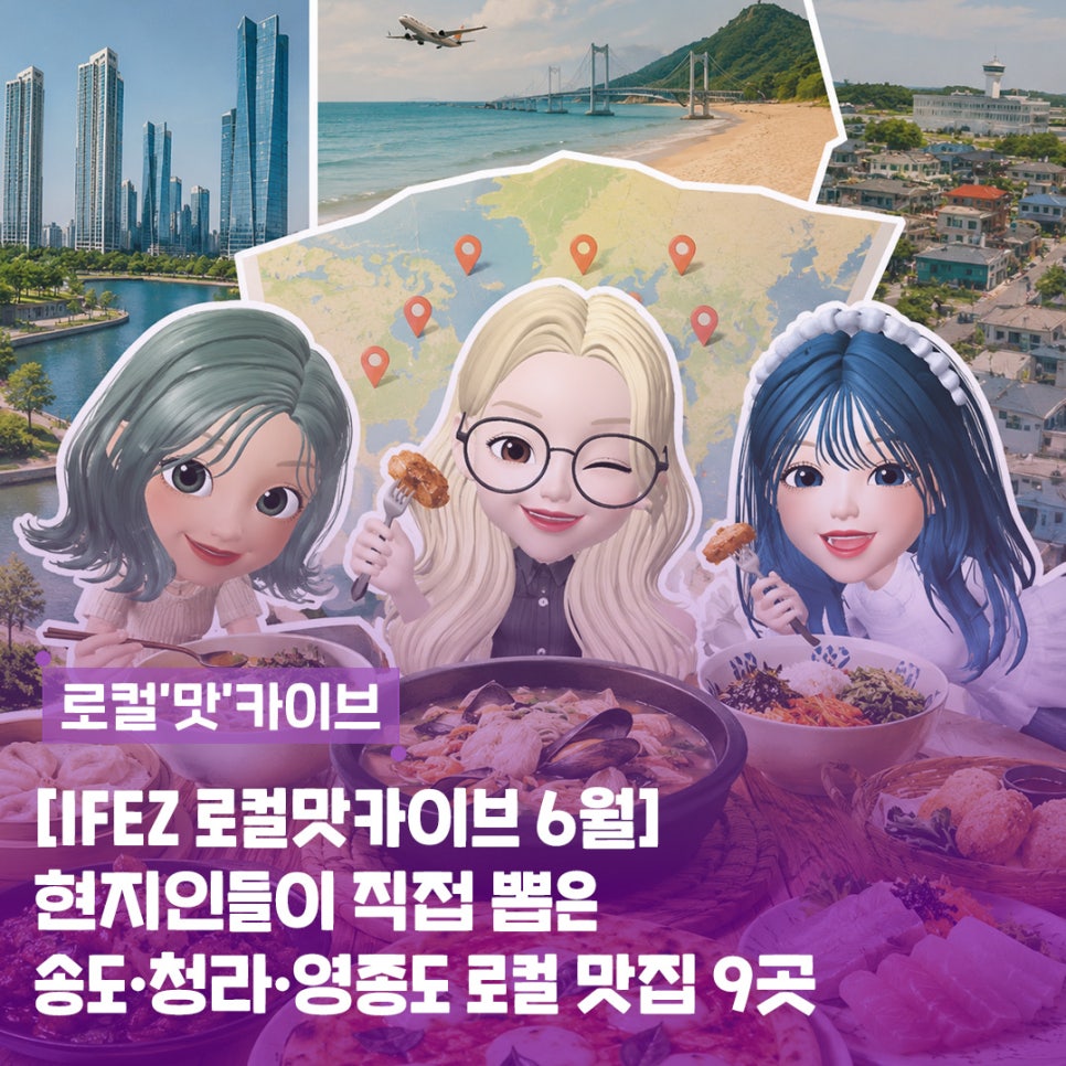 여기손맛국밥 사진 1