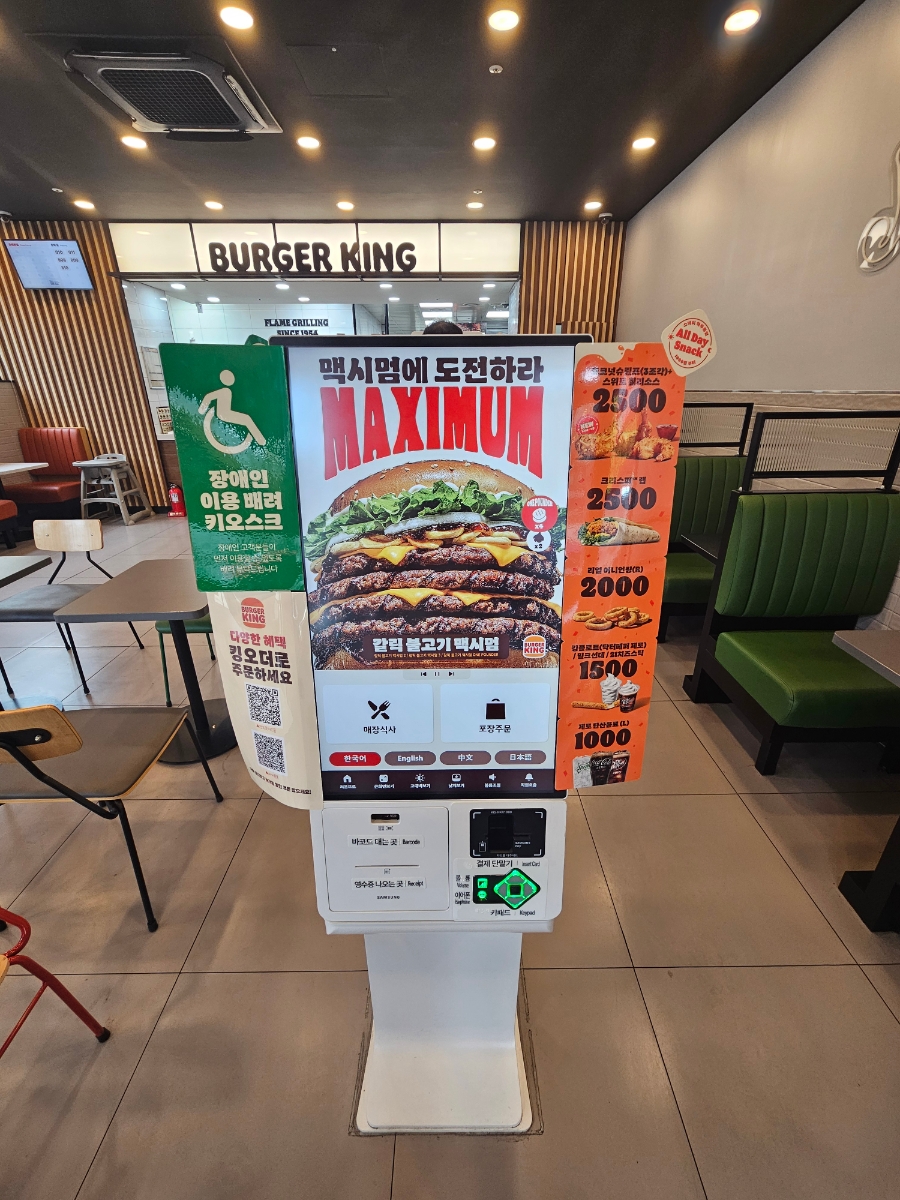버거킹 광주두암점 사진 4