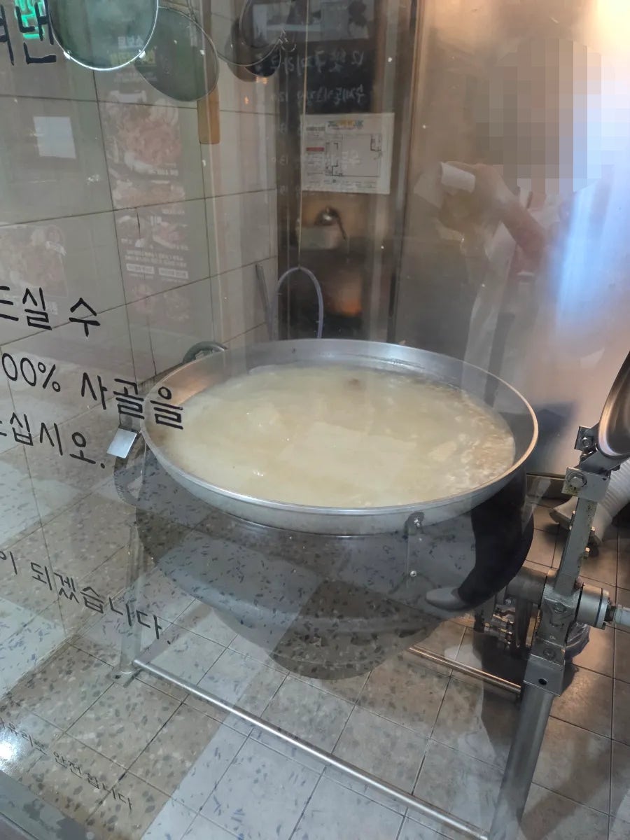 금촌사골순댓국 사진 2