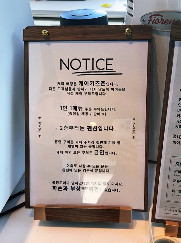 케이즈카페 사진 6