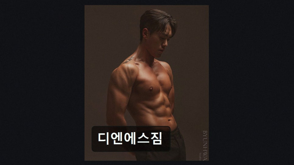 Dieneseujim photo 3