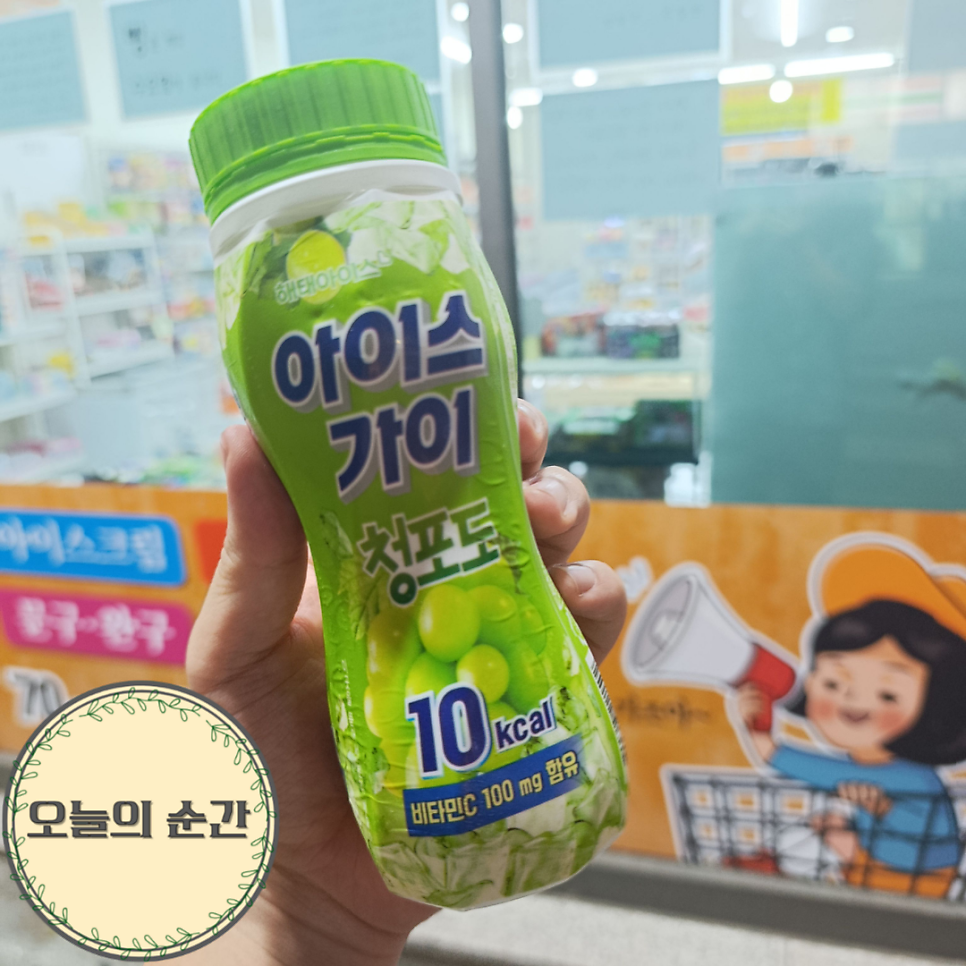 헐타 세천점 사진 1