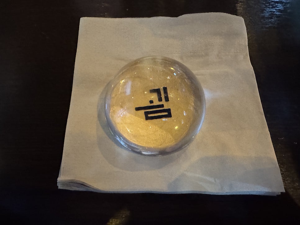 굄 사진 2