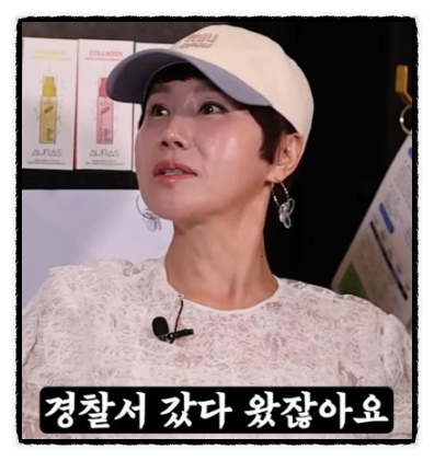 박혜경 가수, 불륜 300번 가짜뉴스에 새벽 경찰서 간 이유?