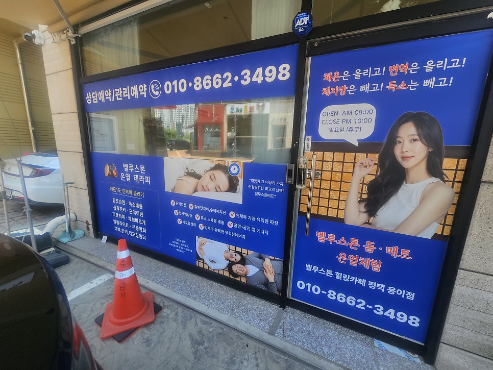 벨루스톤힐링카페 용이동점 사진 3