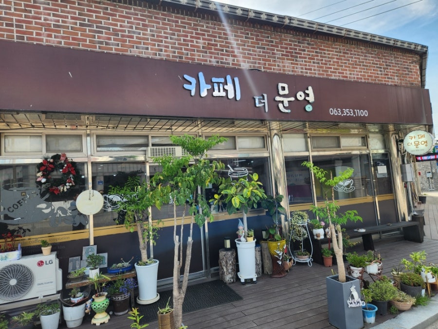 카페더문영 사진 1