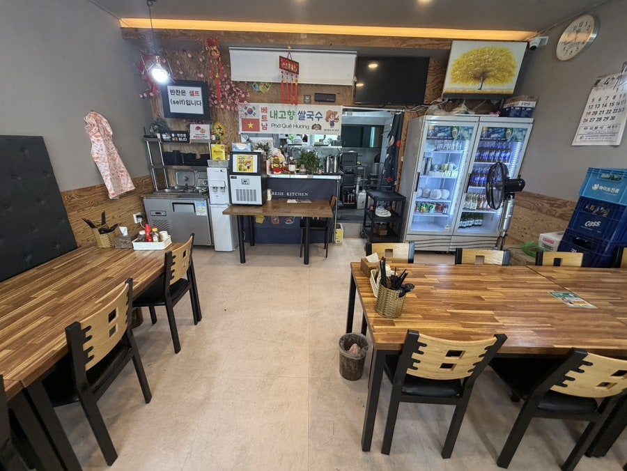 내고향쌀국수 사진 5