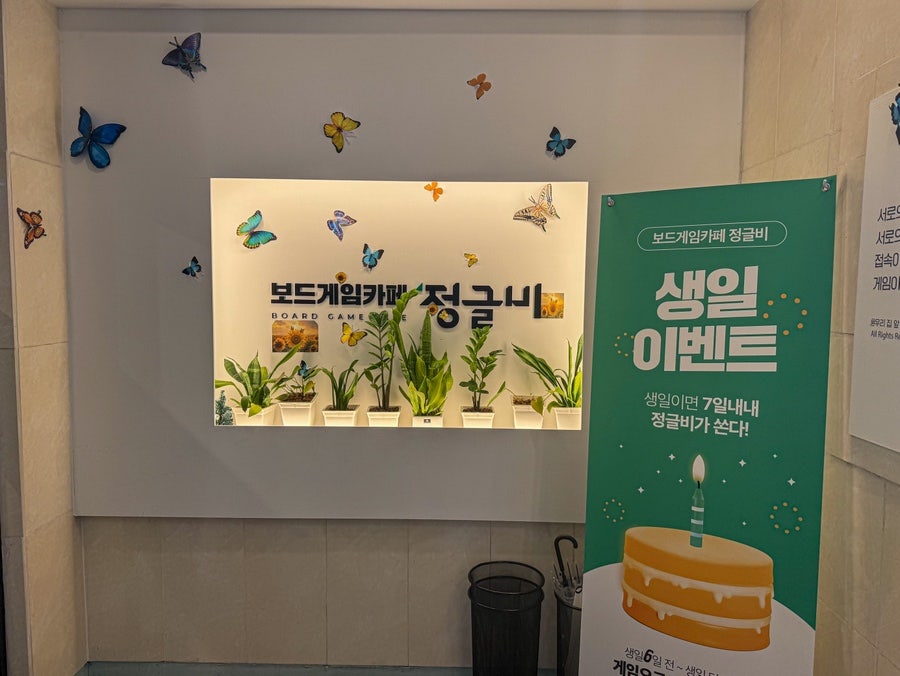 정글비 울산대점 사진 2