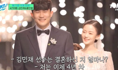 김민재 와이프 안지민, "인스타 팔로우가 끊겼네요…"